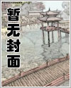 她怎么还不回心转意